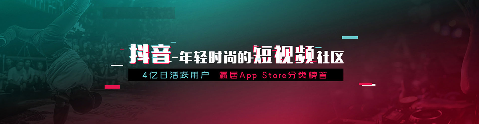 安陆sem竞价