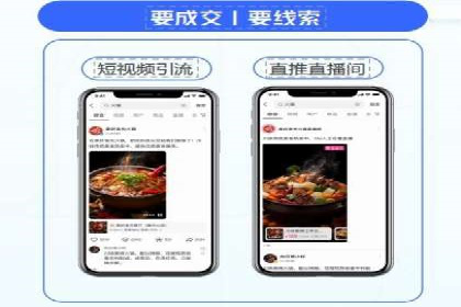 揭秘信息流代理：案例解析与优势展示
