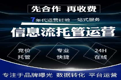 信息流广告投放案例：跨平台投放策略