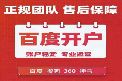 电商直播中的信息流代理策略及成功案例