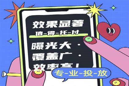 竞价开户经验分享：如何提高转化率